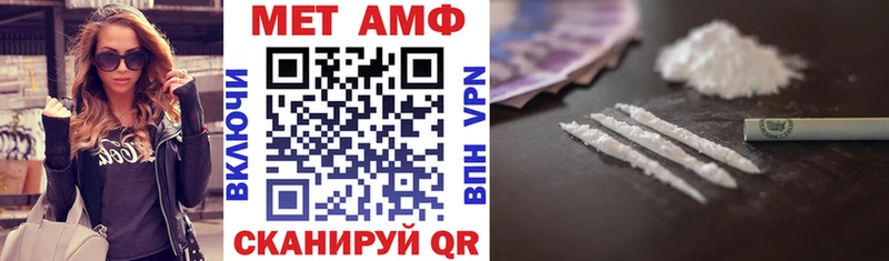 АМФ Розовый  ссылка на мегу сайт  Новомичуринск 