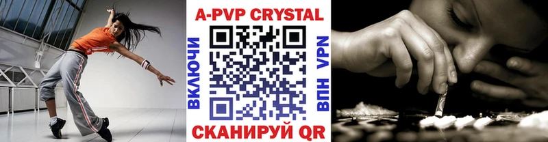 APVP СК MEGA tor Новомичуринск