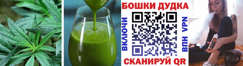 купить   Новомичуринск  Еда ТГК марихуана 