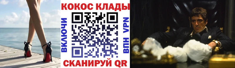 Кокаин Боливия Новомичуринск