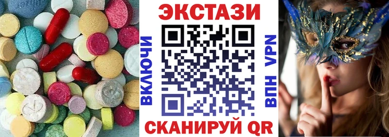 Ecstasy louis Vuitton  Новомичуринск 
