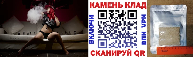 Гашиш Cannabis как найти Новомичуринск