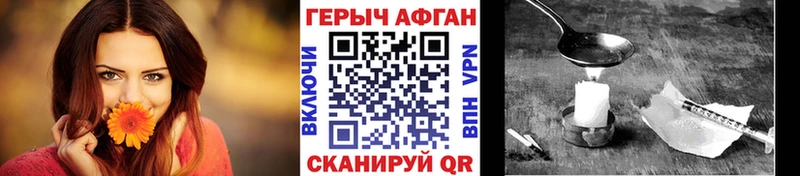 даркнет сайт  Новомичуринск  ГЕРОИН белый 