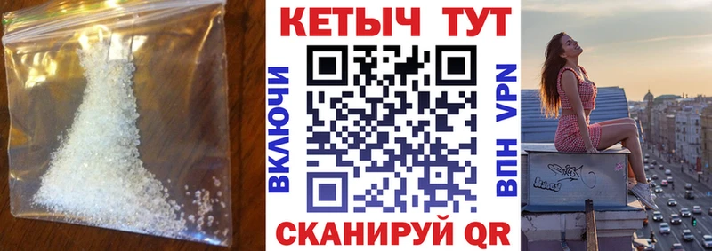 купить закладку  дарк нет клад  КЕТАМИН ketamine  Новомичуринск 