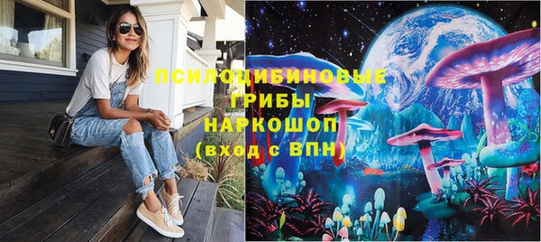 экстази Балахна