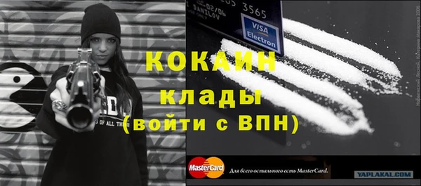 дистиллят марихуана Армянск