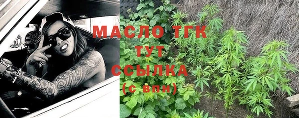 дистиллят марихуана Армянск