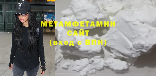 ГАЛЛЮЦИНОГЕННЫЕ ГРИБЫ Баксан