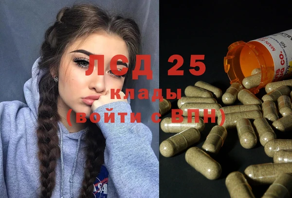 дистиллят марихуана Армянск