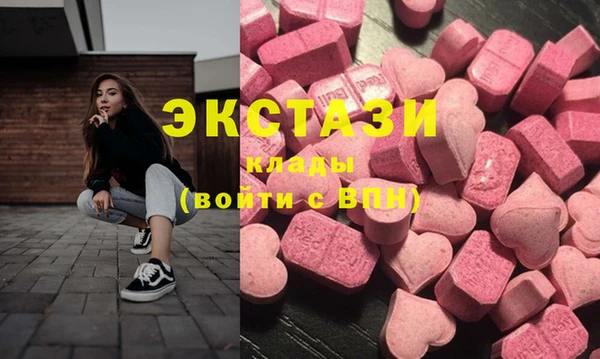 дистиллят марихуана Армянск