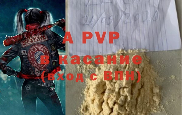 экстази Балахна