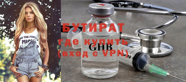 ГАЛЛЮЦИНОГЕННЫЕ ГРИБЫ Баксан