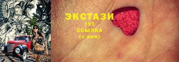 мескалин Узловая