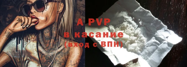 а пвп мука Балабаново