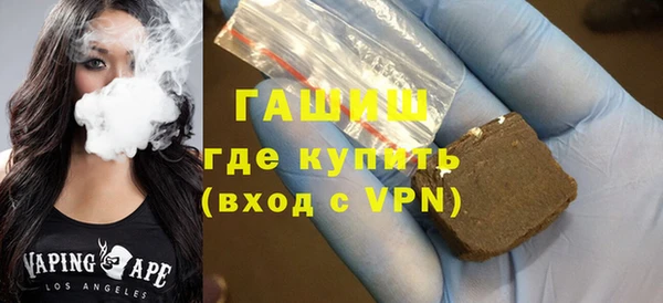 экстази Балахна