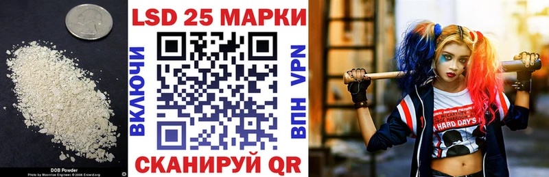 Лсд 25 экстази ecstasy  hydra ссылки  Новомичуринск 
