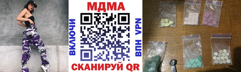 MDMA crystal  где купить наркотик  Новомичуринск 
