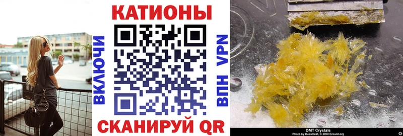 Меф VHQ  где продают   даркнет официальный сайт  Новомичуринск 