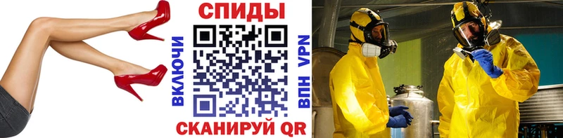 KRAKEN ссылка  Новомичуринск  МЕТАМФЕТАМИН витя 