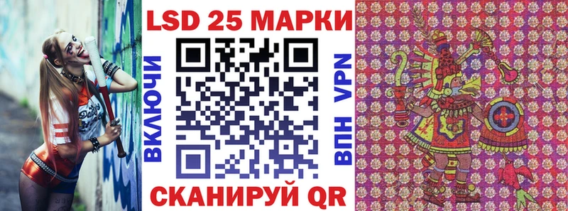 Марки N-bome 1,5мг  KRAKEN tor  Новомичуринск 