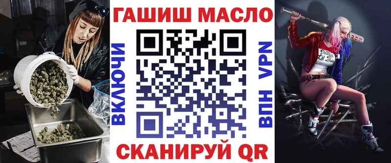 ТГК THC oil  ссылка на мегу ССЫЛКА  Новомичуринск 